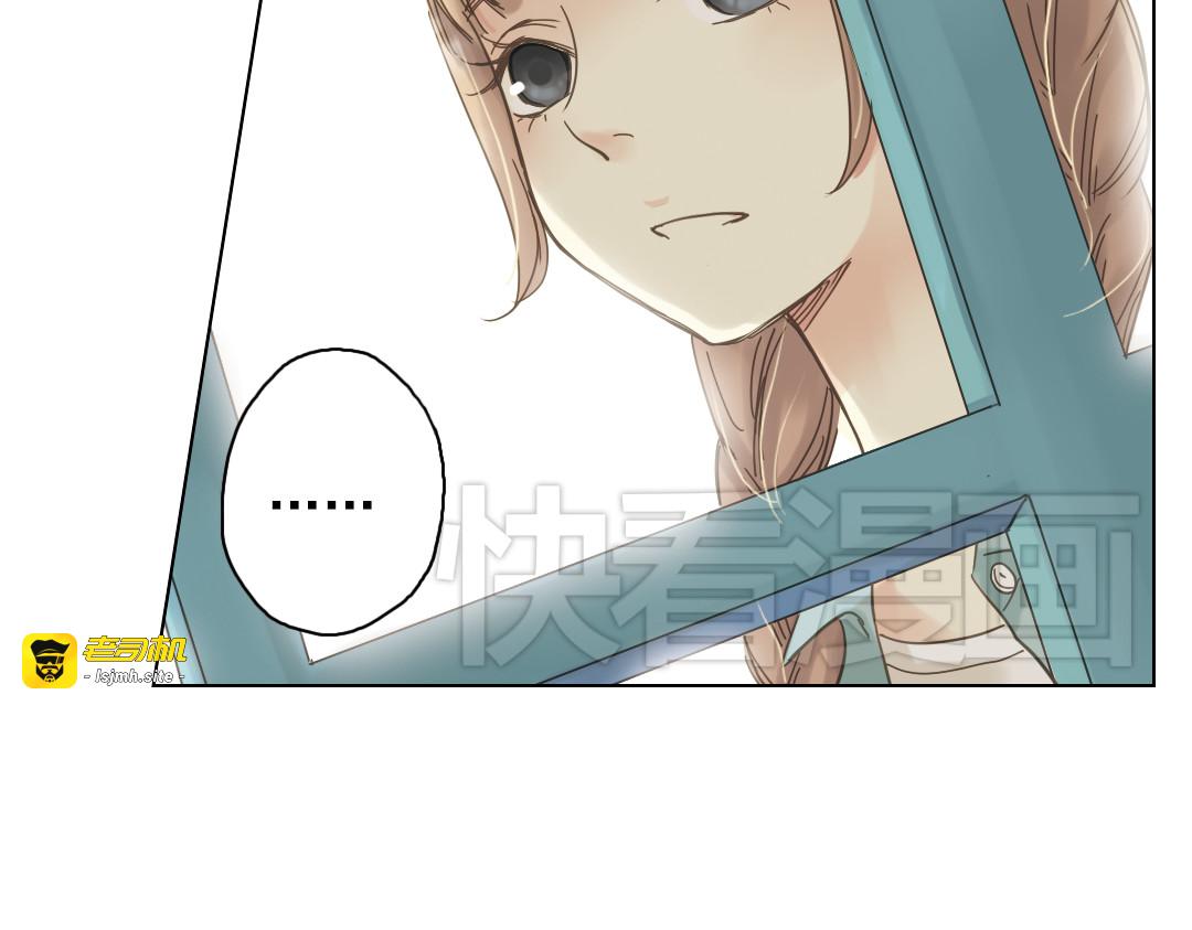 第3话 囧囧有神的第一次约会 第 43 页