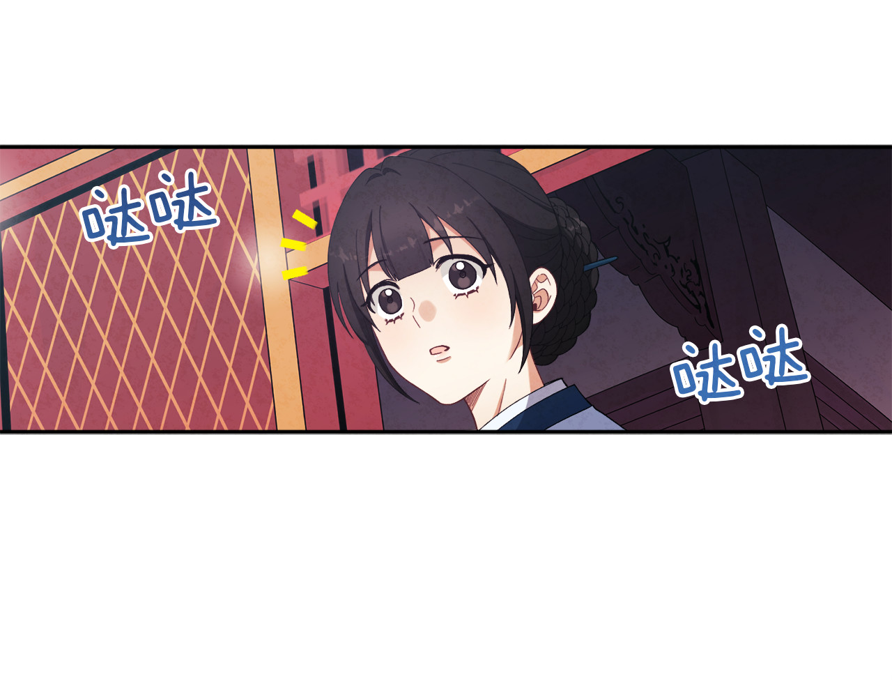 第24话 找到她 第 136 页