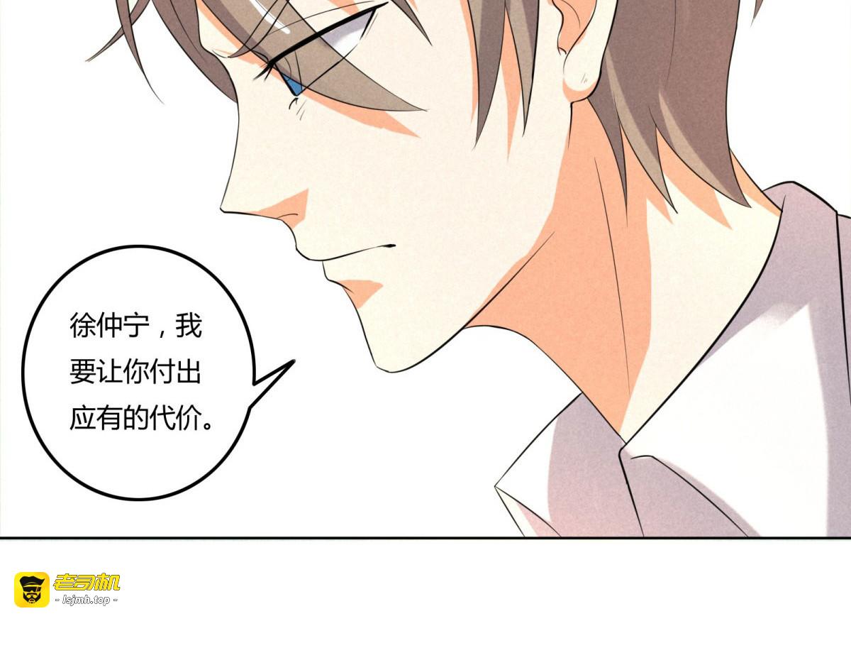 第24话 第 49 页