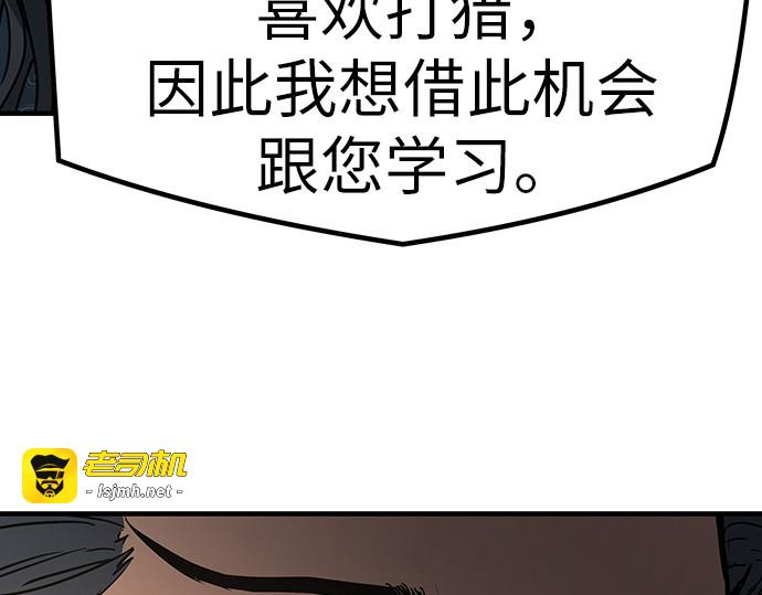 第2话 第 257 页