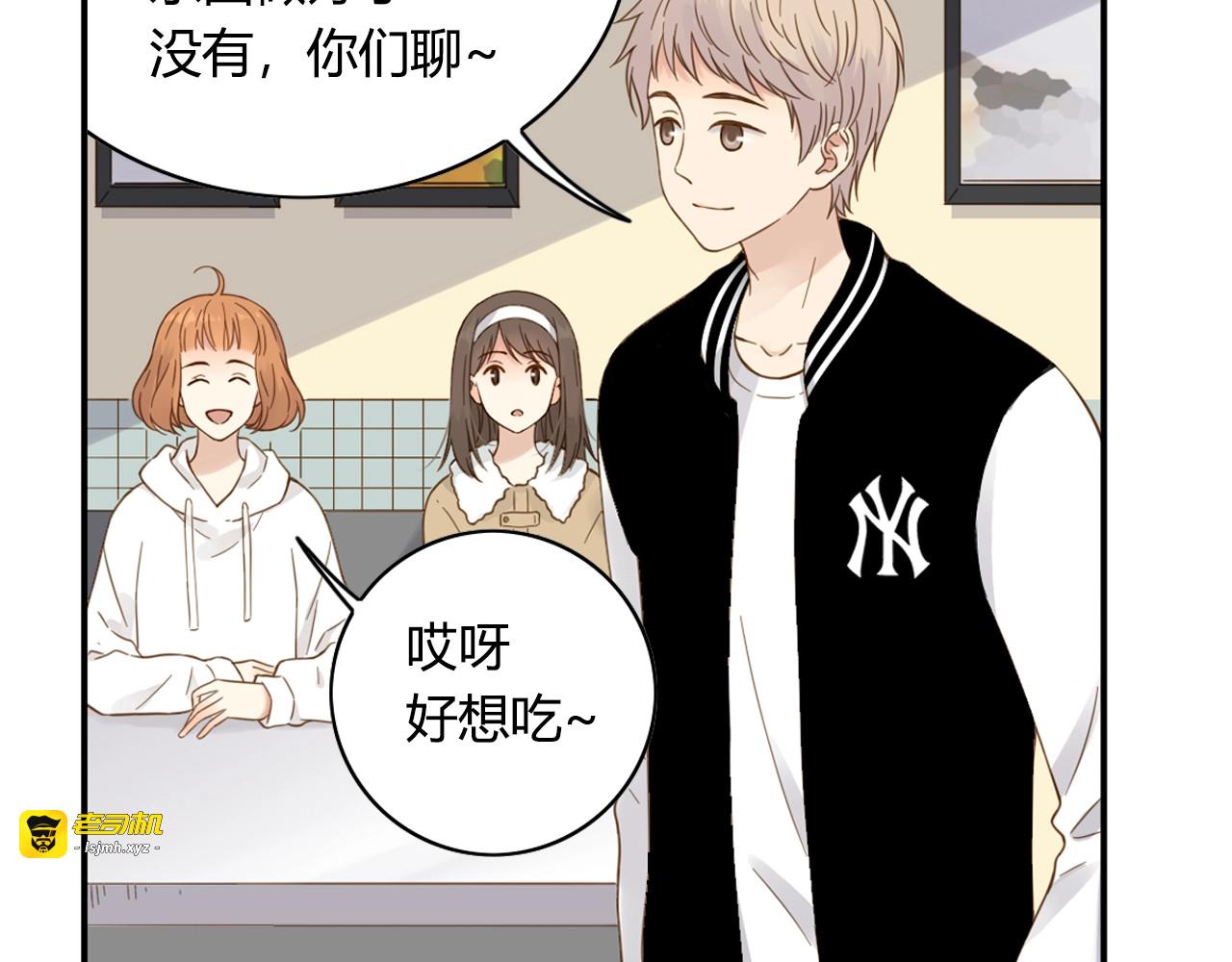 第69话 情书？ 第 55 页
