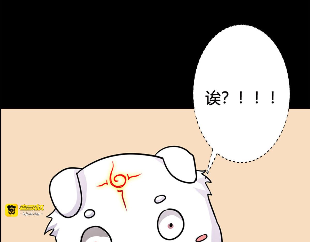 第3话 第 51 页