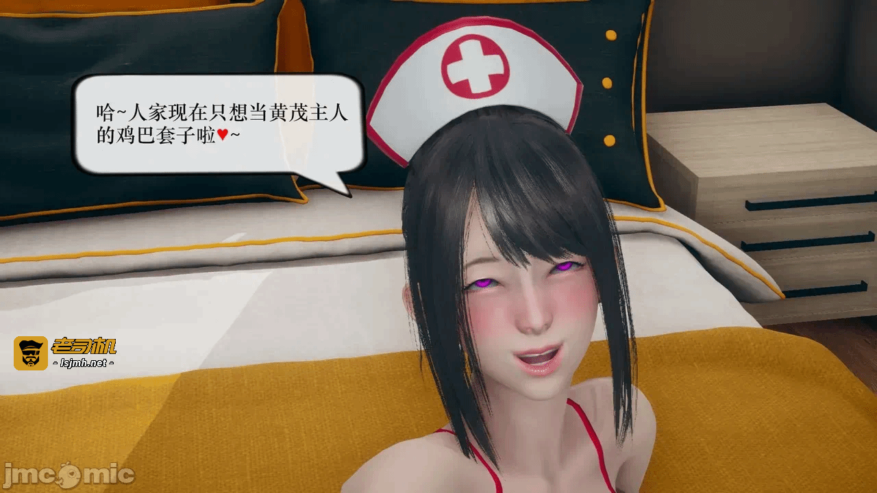 第一话 第 43 页