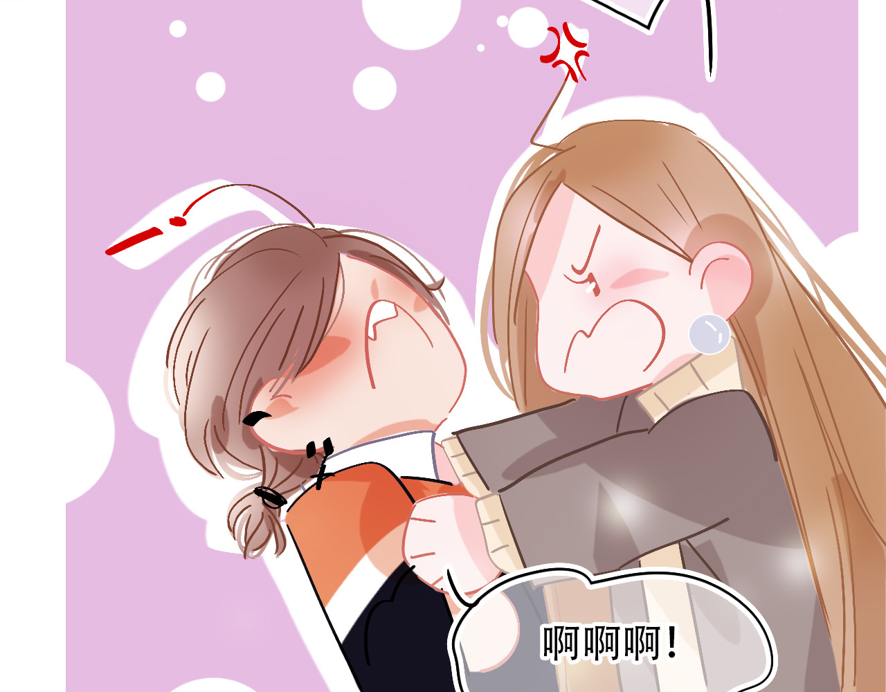第38话 人生重大危机 第 86 页