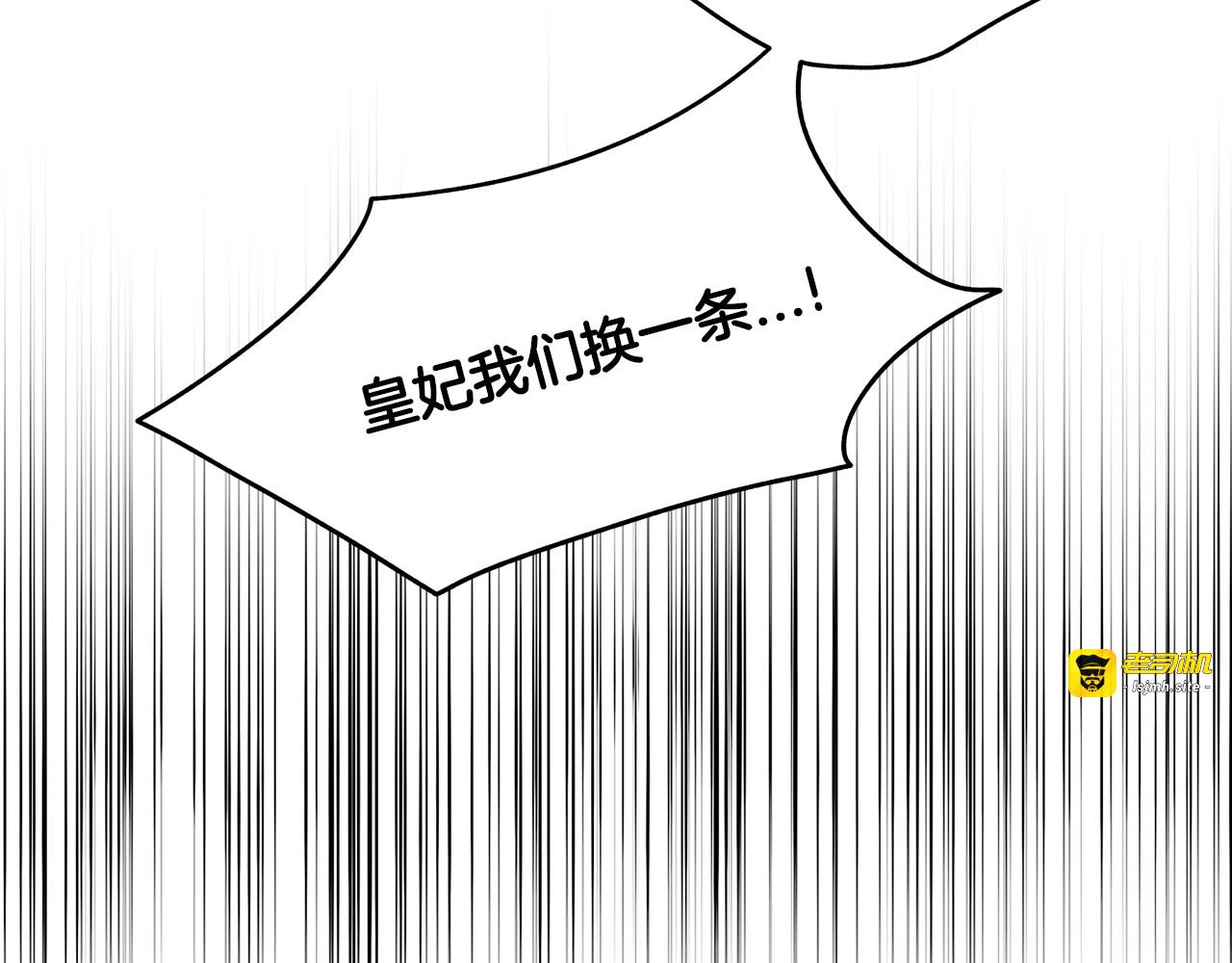 第23话 试装 第 95 页