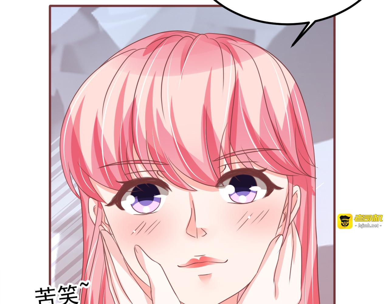 第124话 第 21 页