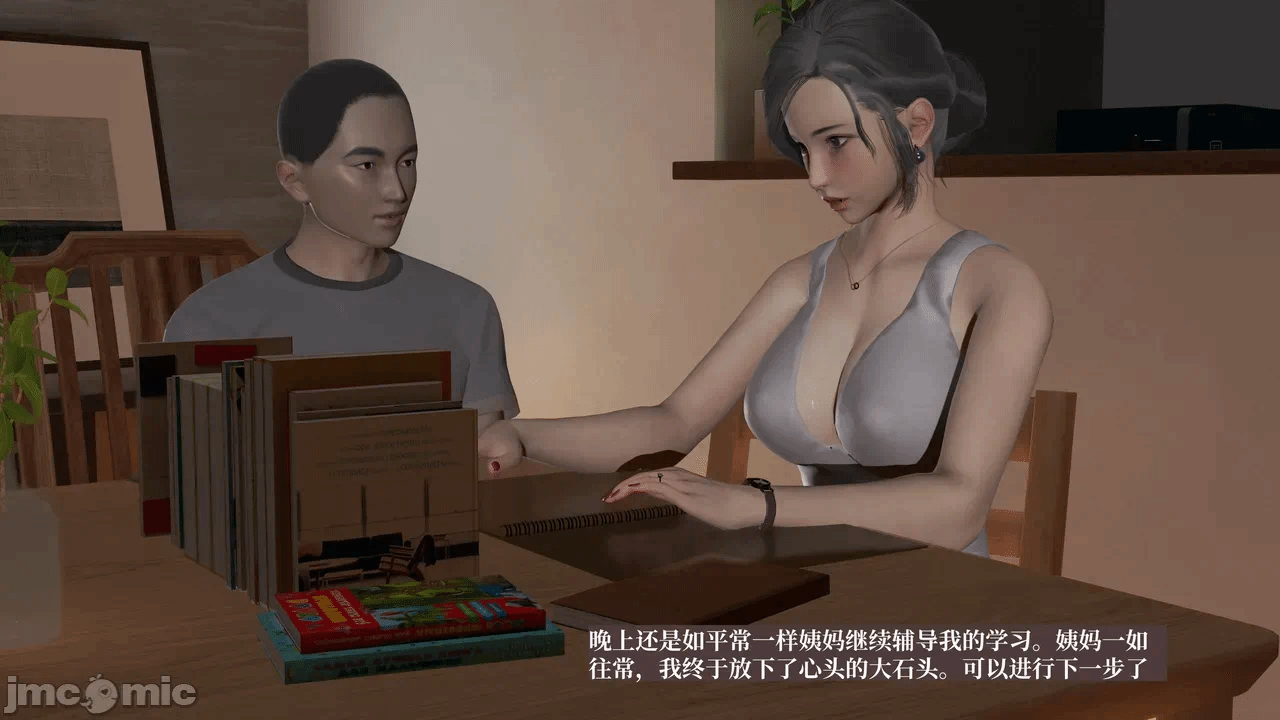 第一话 第 302 页