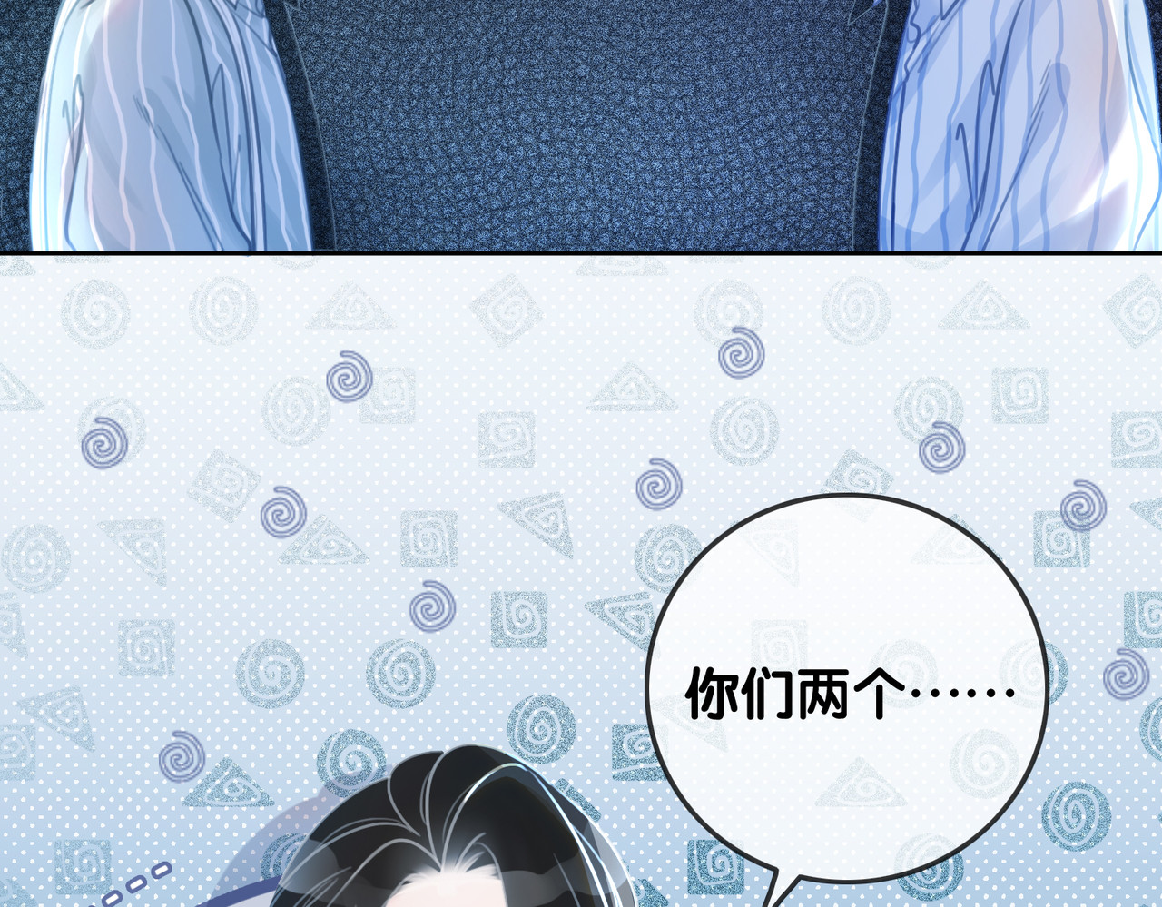 第133话 我来了！ 第 24 页