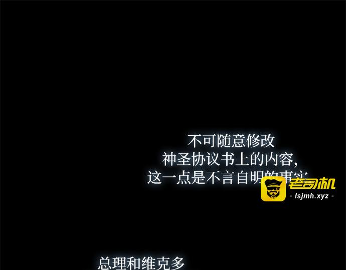 第122话 只为你一人 第 19 页