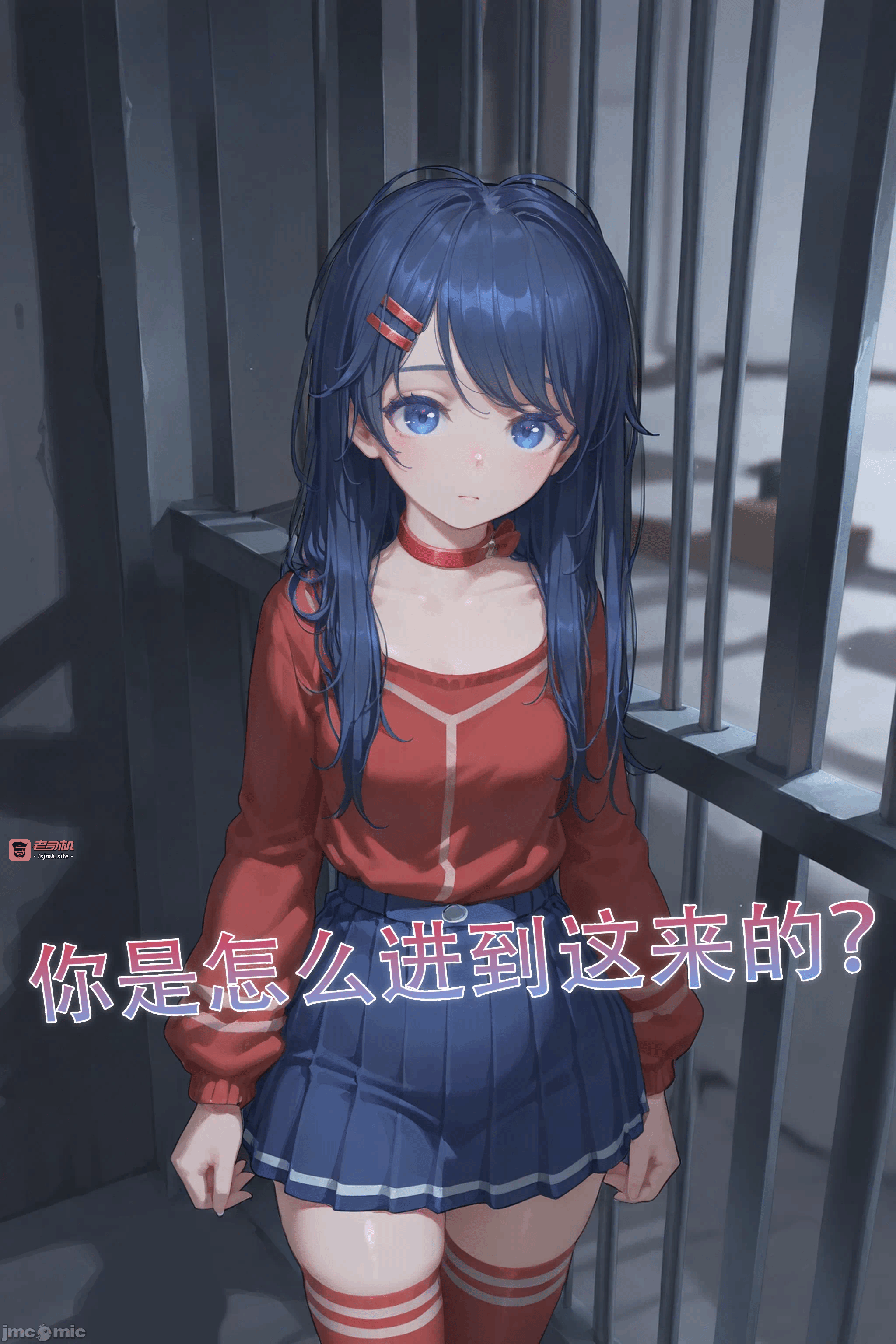 第一话 第 7 页