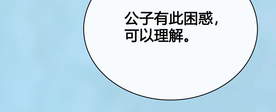 完结篇 她是我的唯一 第 74 页