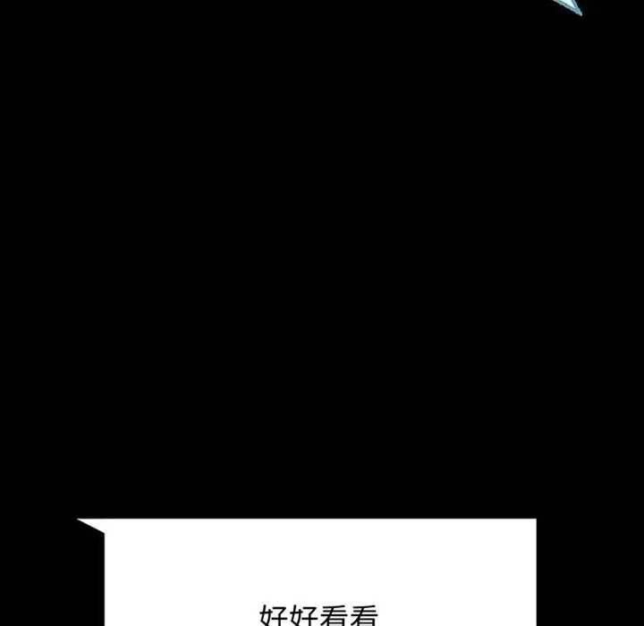 第34话 第 8 页