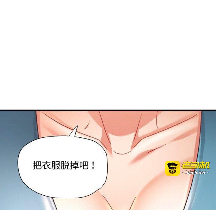 第14话 第 7 页