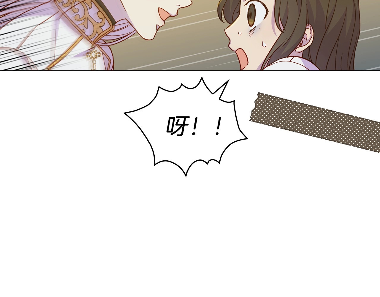 第35话 无法理解的事情 第 86 页