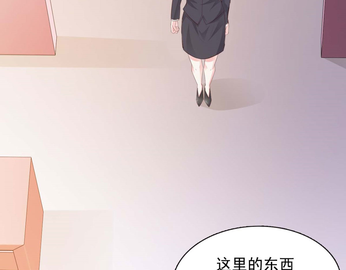 第50话 第 28 页