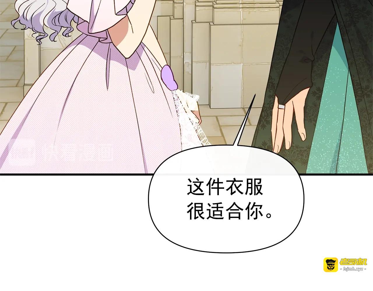 第88话 全家画像 第 115 页