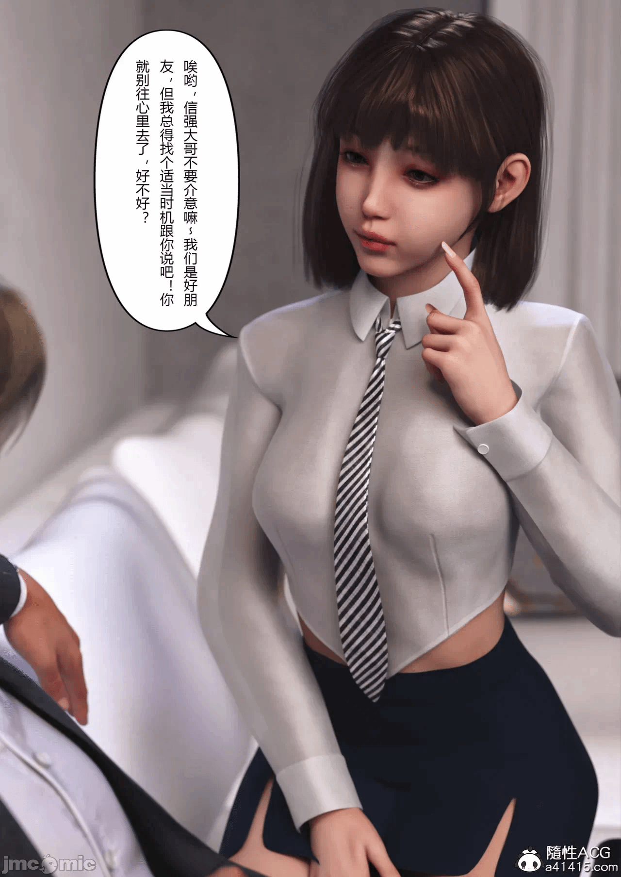 第一话 第 278 页