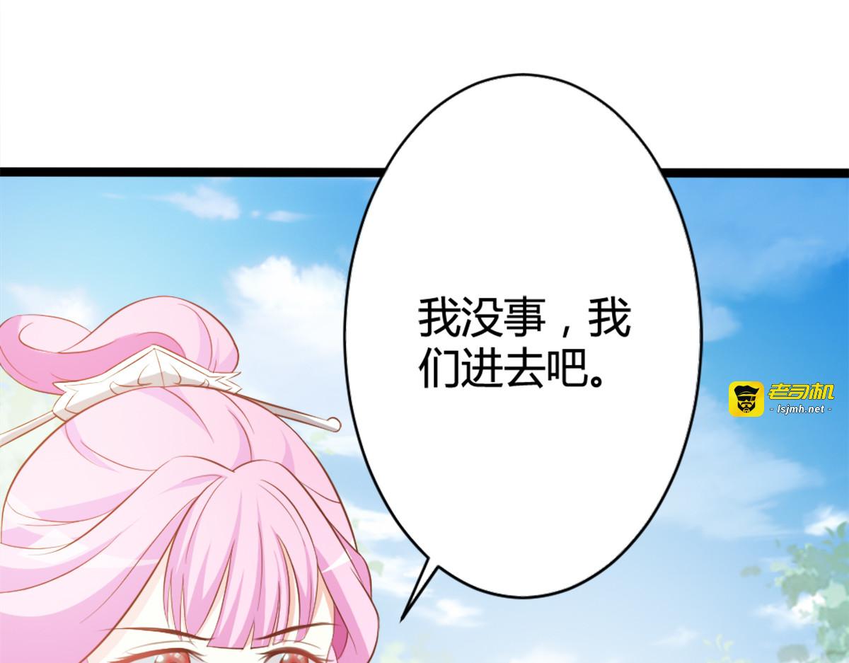 第5话 第 15 页