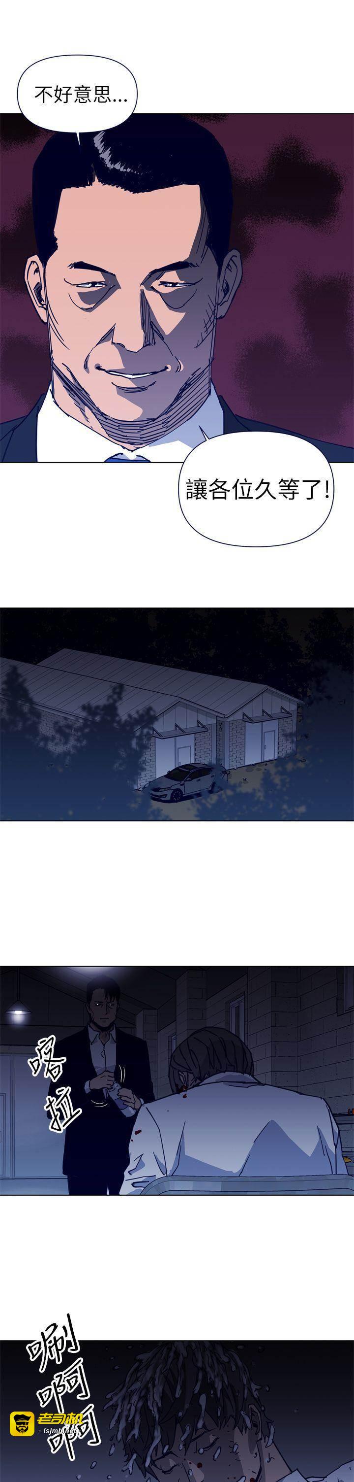 第26话 第 7 页