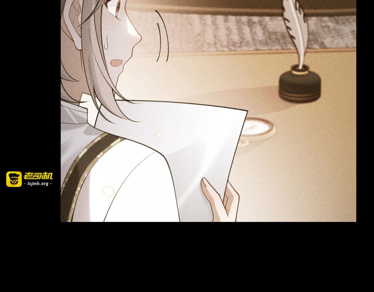 第31话 计中计 第 129 页