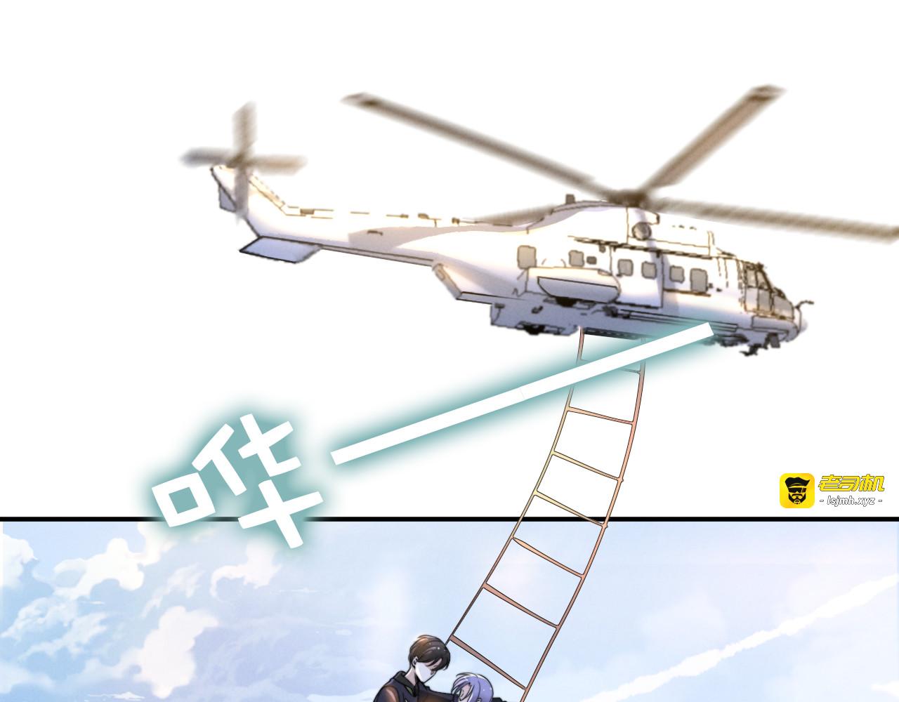 第147话 劫后重生的甜蜜 第 31 页