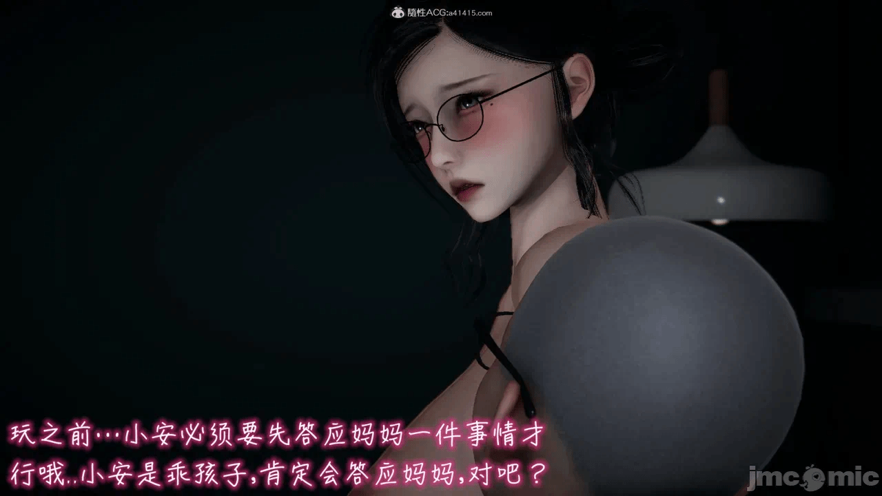 第一话 第 134 页
