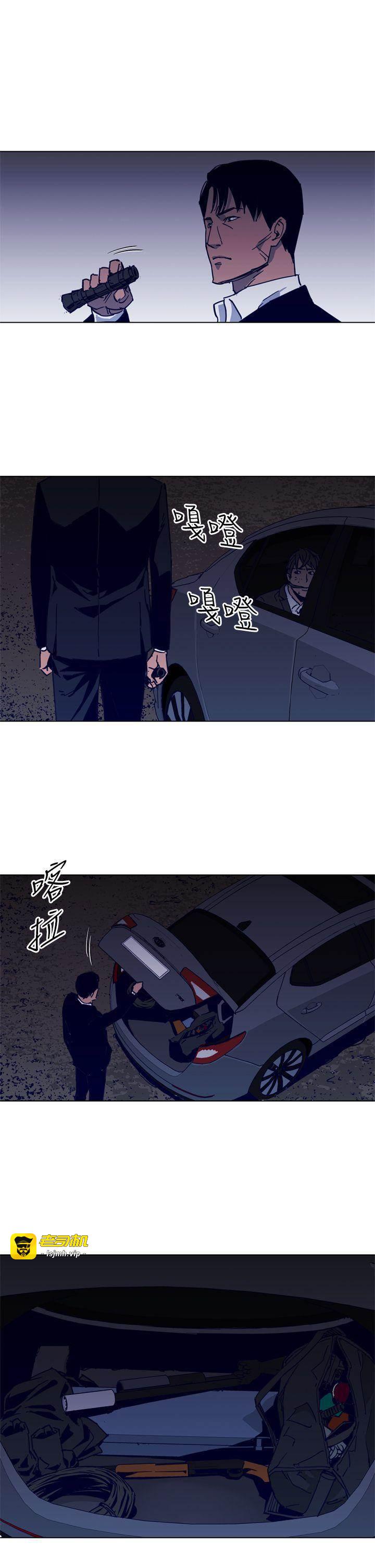 第30话 第 3 页