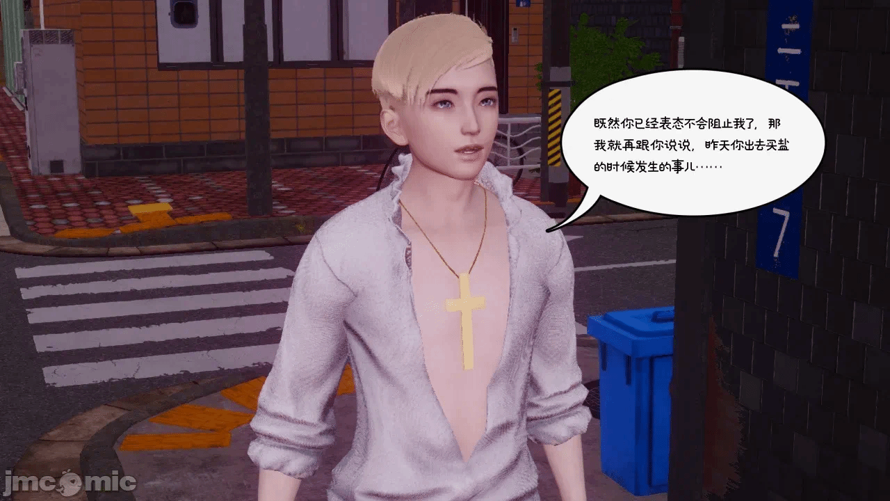 第一话 第 48 页