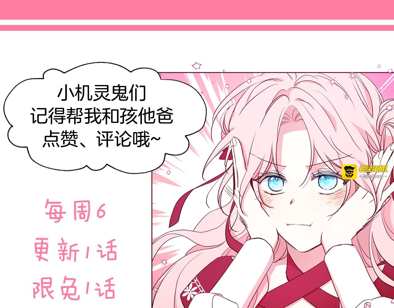 第二季完结篇 遗憾 第 203 页