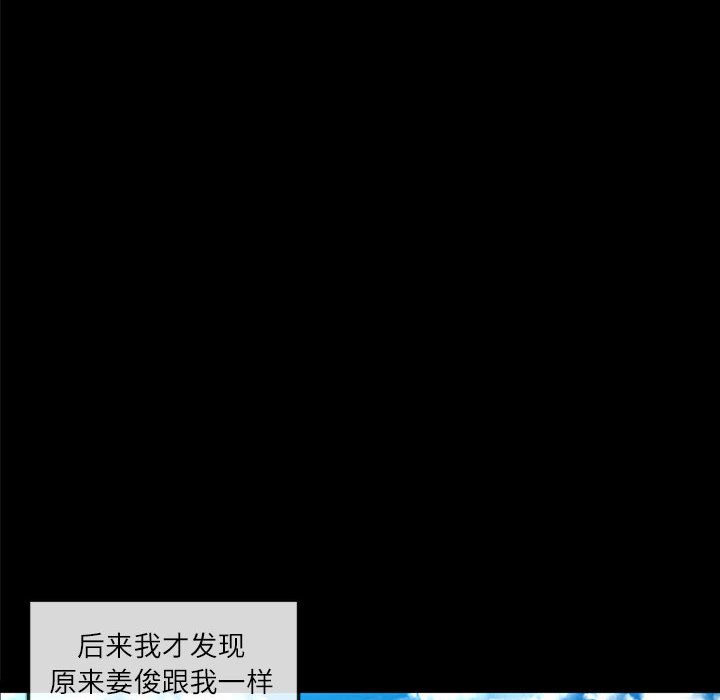 第15话 第 62 页