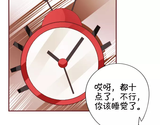 第41话 第 14 页