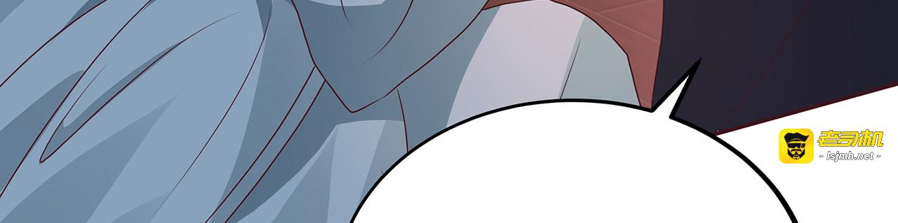 第124话 敢抢我的人？ 第 69 页