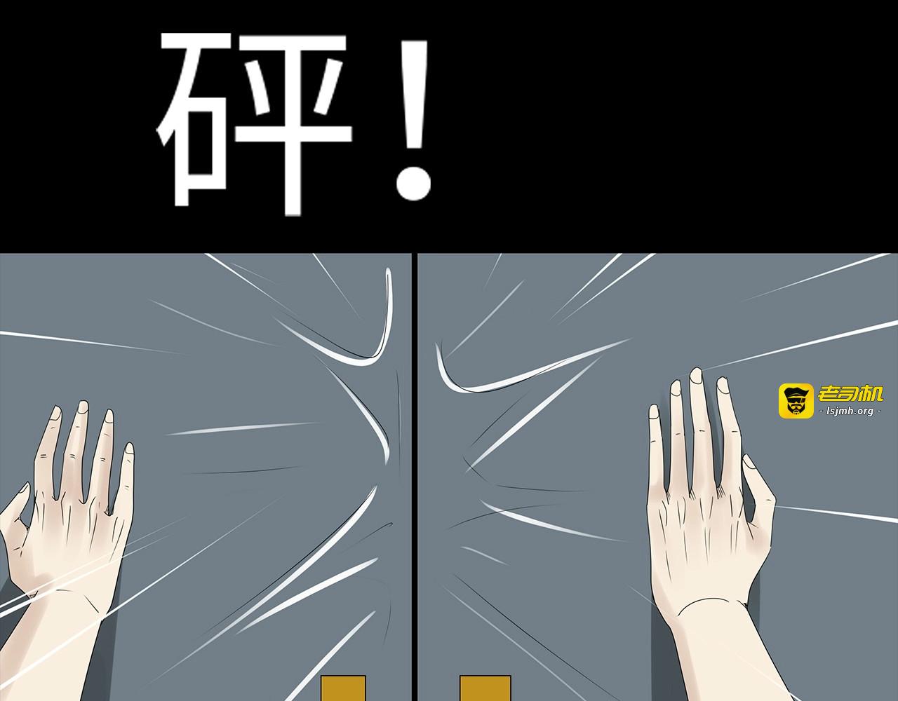 第39话 退无可退 第 55 页