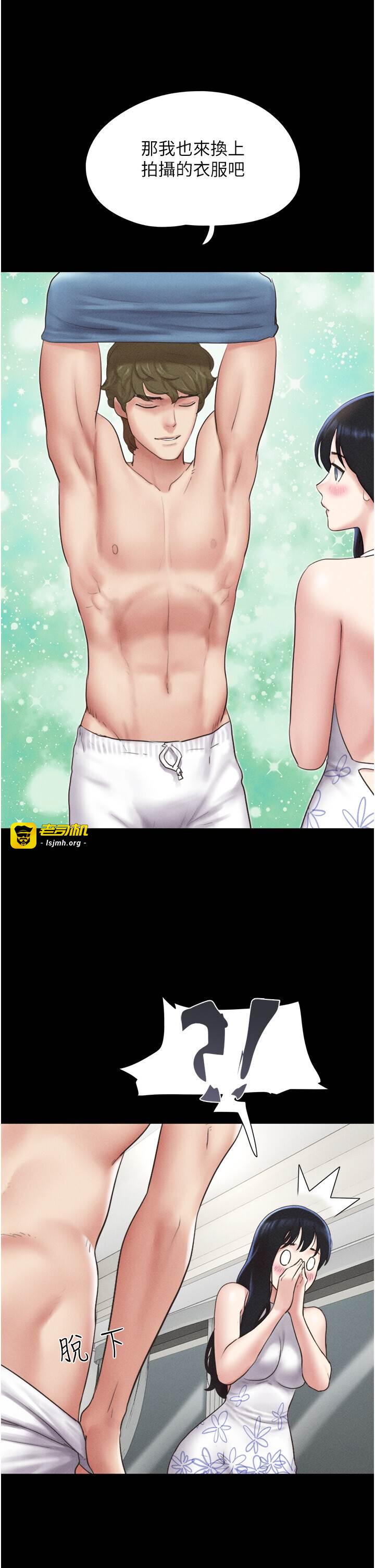 第40话  名花有主更好 第 11 页
