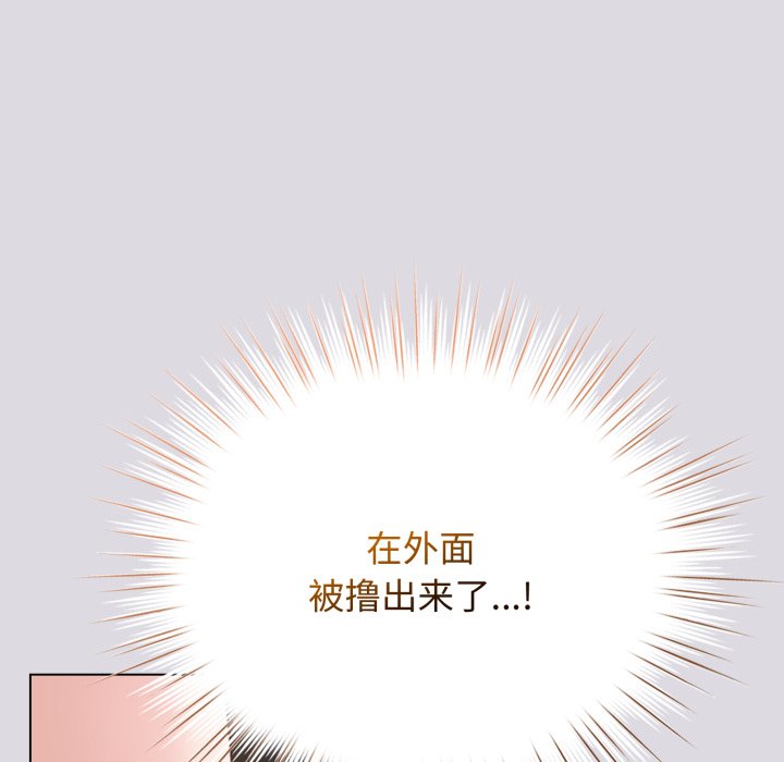 第26话 第 12 页