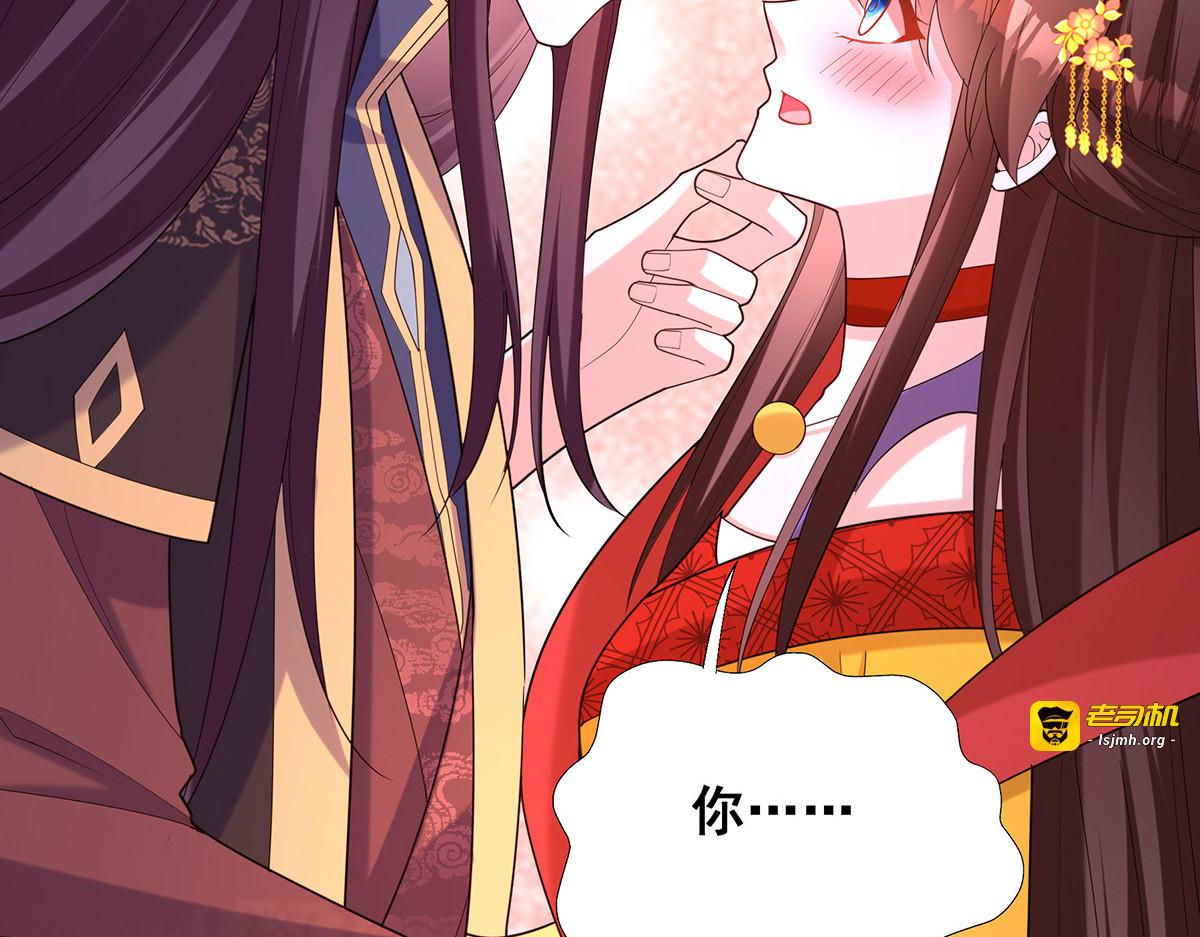 第178话 你是在关心我吗？ 第 71 页