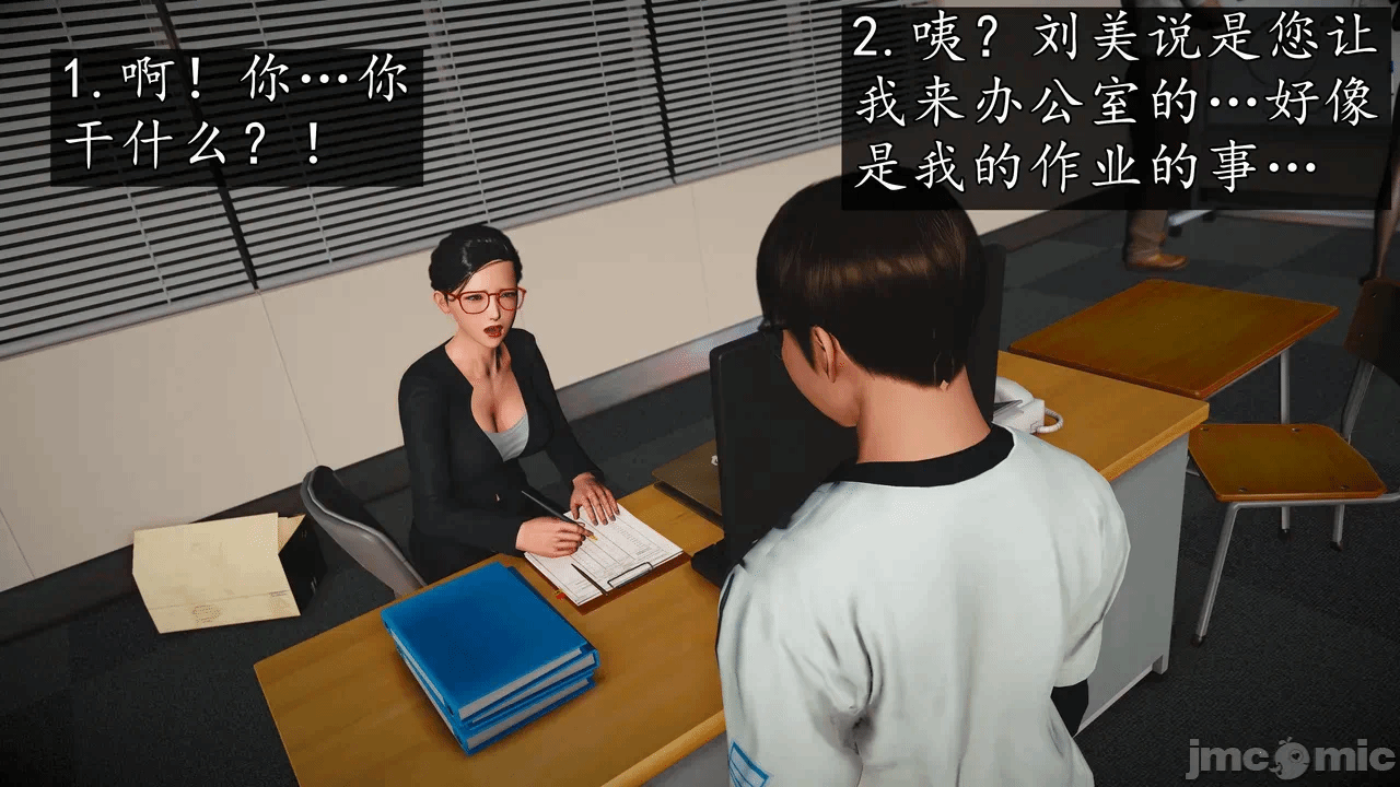 第一话 第 62 页