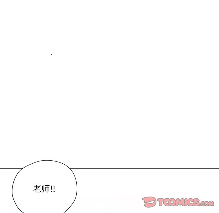 第13话 第 98 页