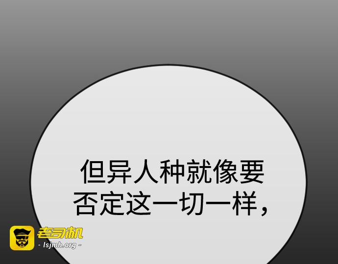 第二季 第110话 第 173 页
