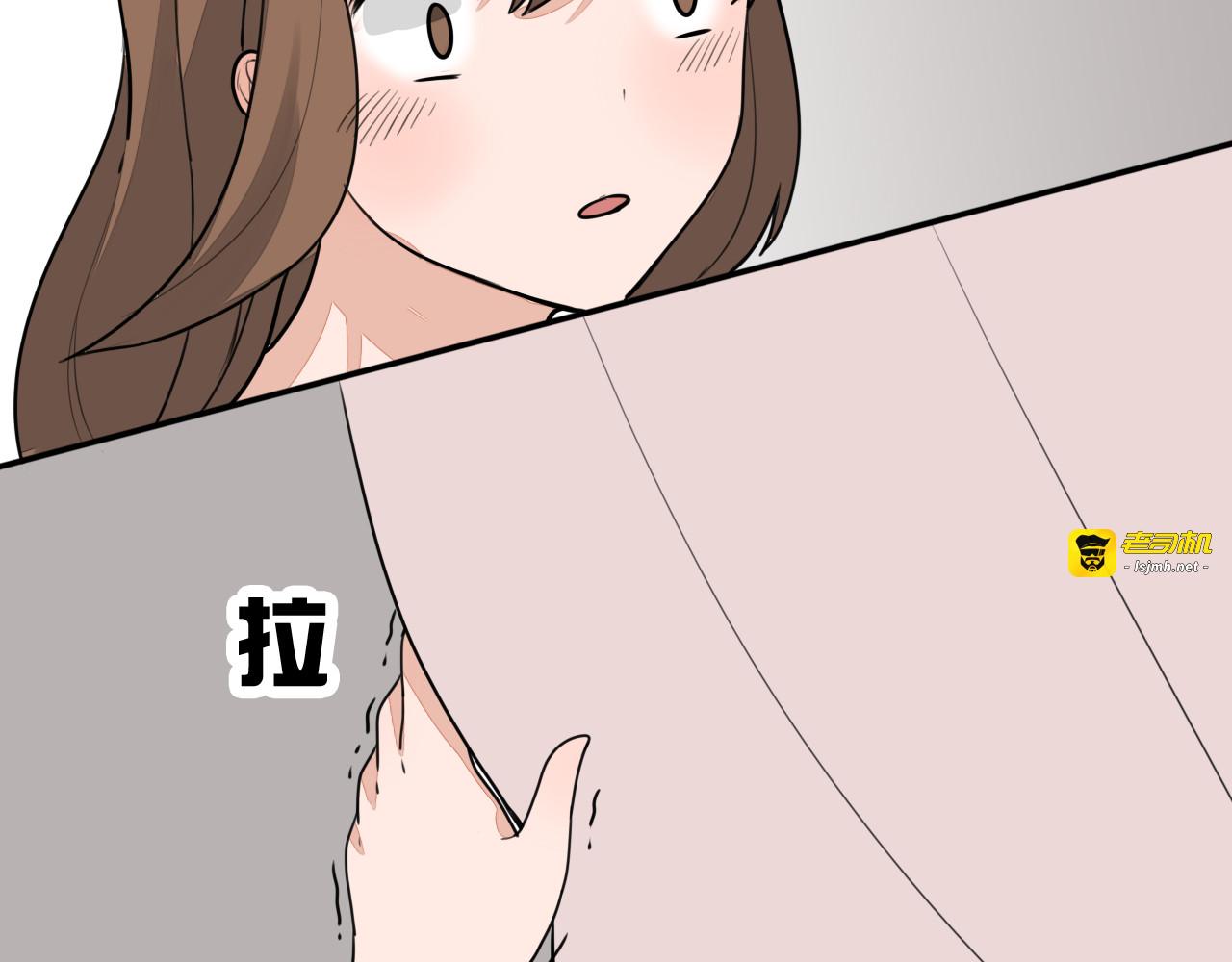 第20话 他的真身竟然是！！ 第 43 页