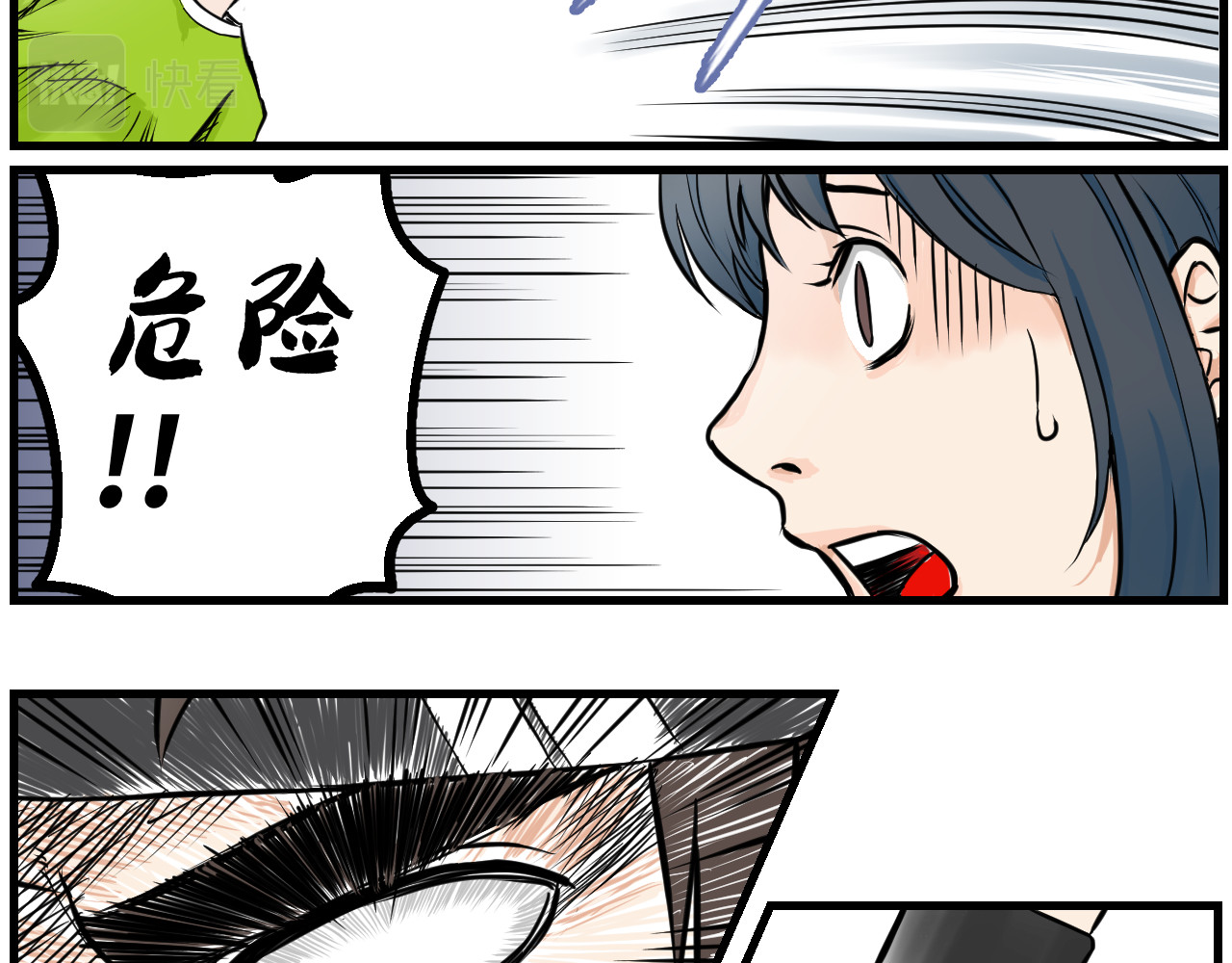 能不能打 第 104 页