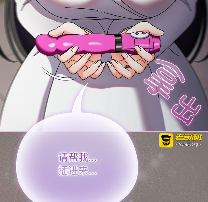第4话 第 147 页