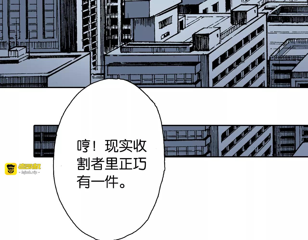 第24话 小日常和世界王 第 61 页