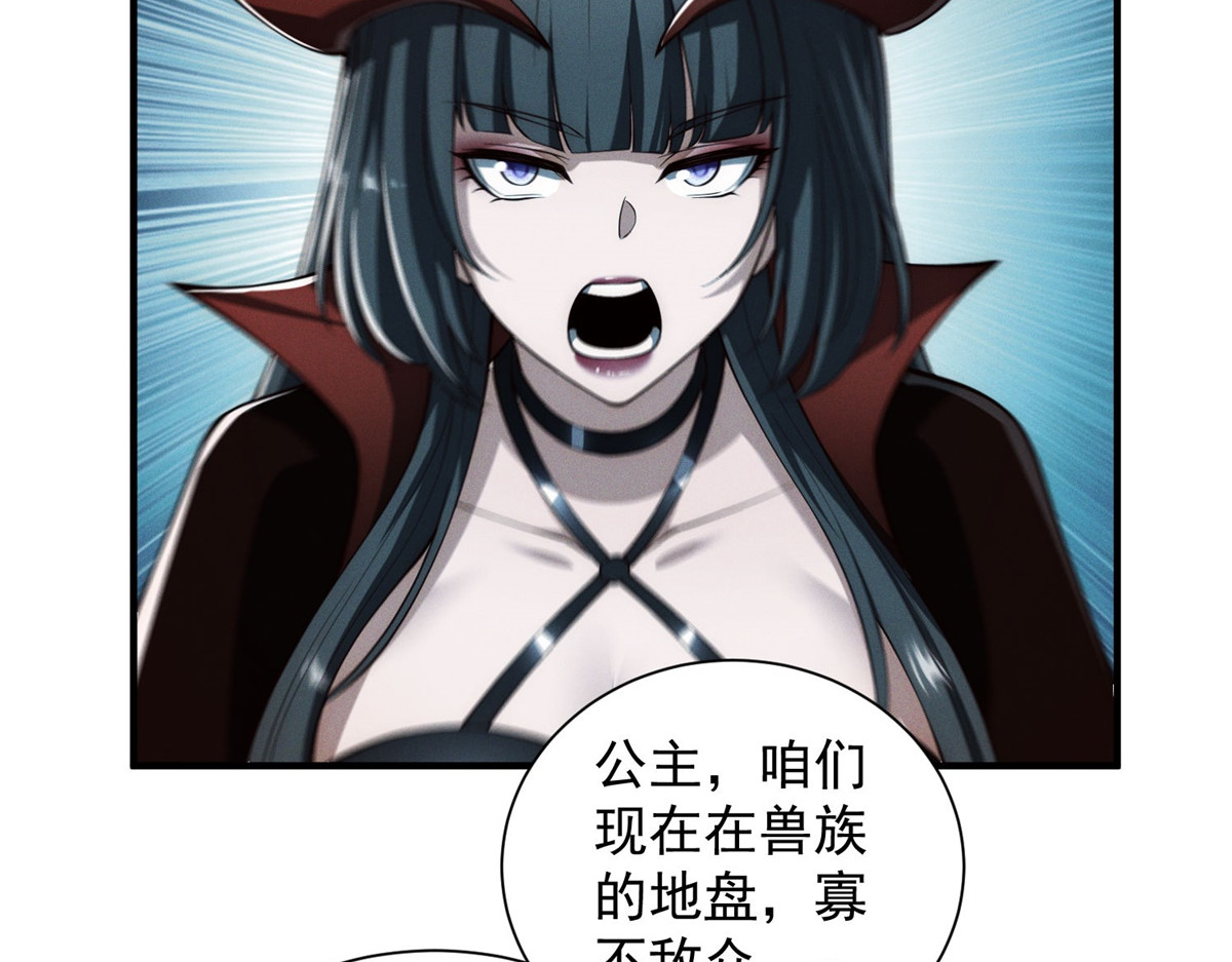 第57话 老父亲之怒 第 32 页
