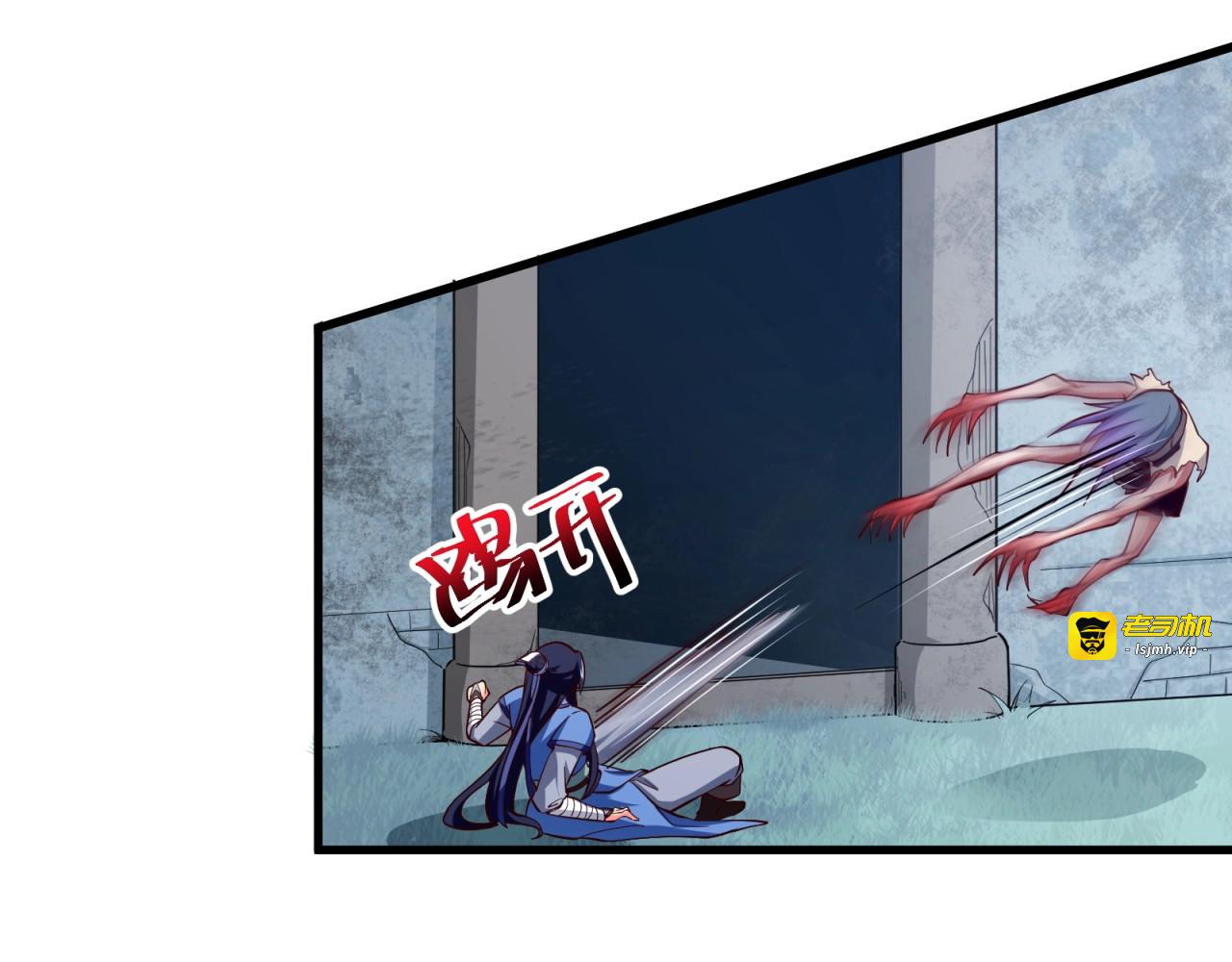 第69话 拼戏精的时候到了！ 第 55 页