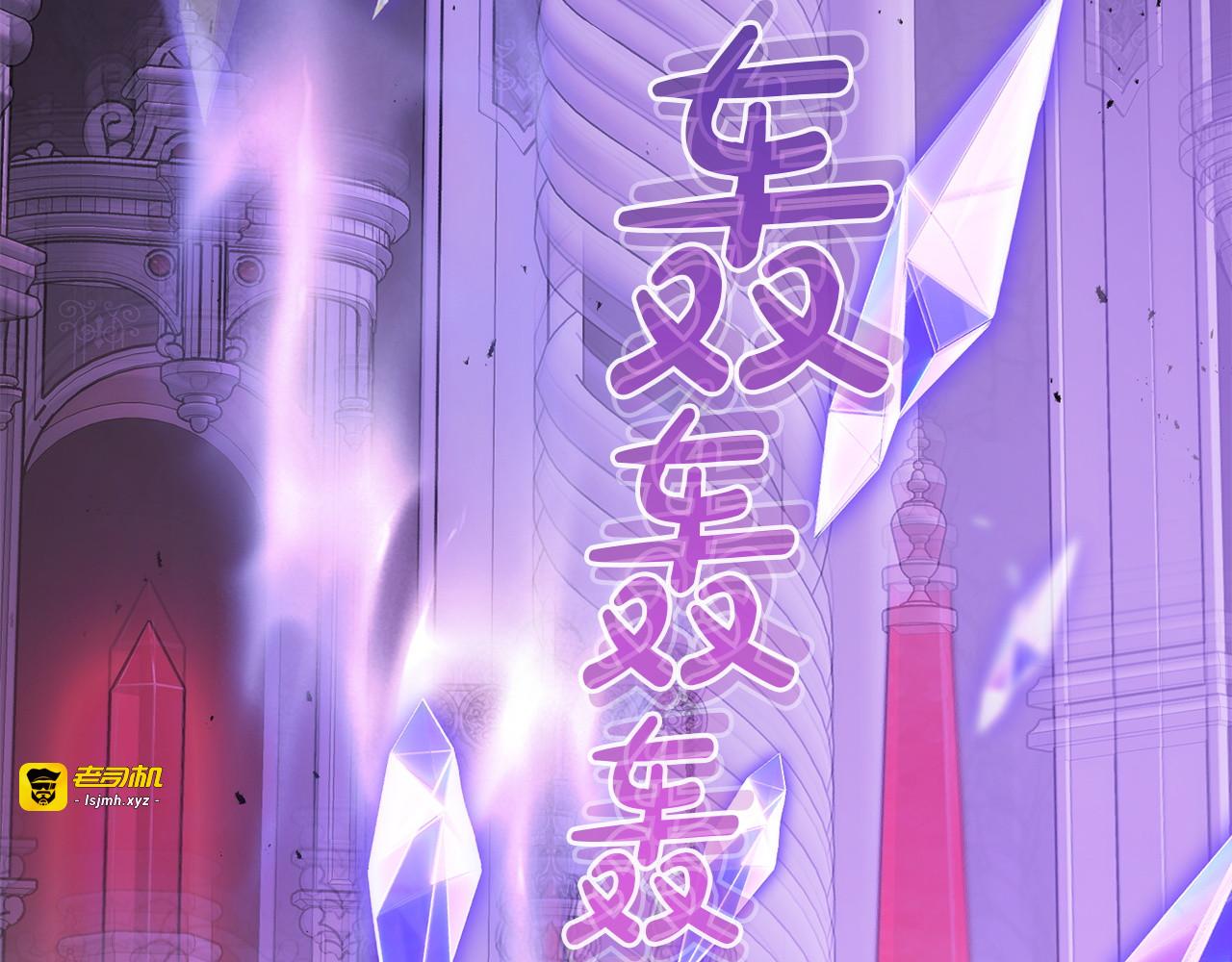 第1话 定下目标 第 5 页