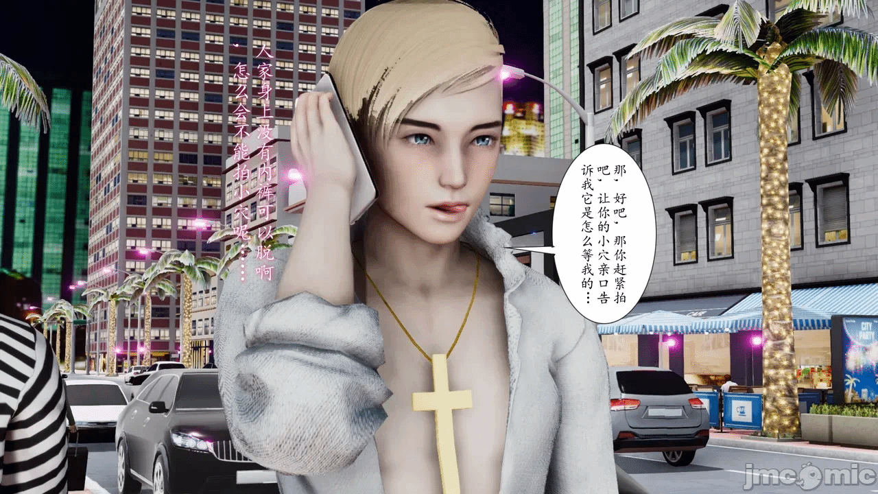 第一话 第 488 页