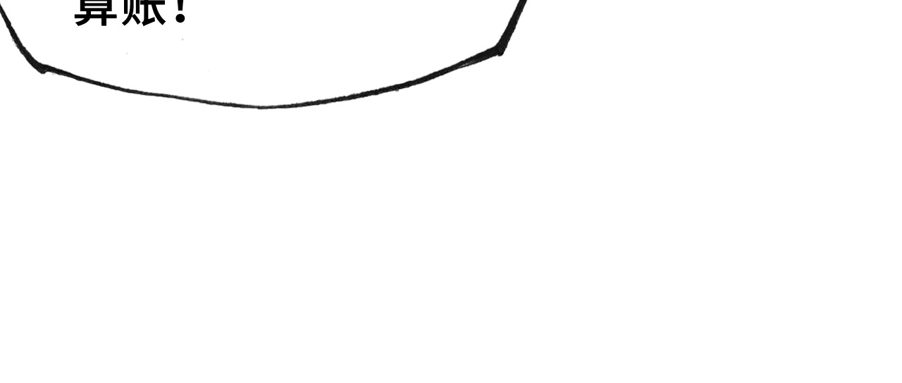 第30话 质问 第 104 页