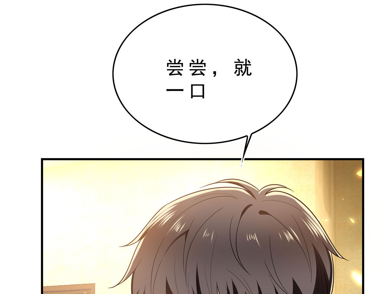第162话 三人同居 第 44 页