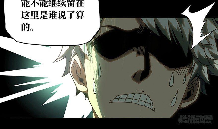 第二十二章/同居下 第 8 页